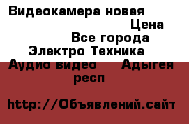 Видеокамера новая Marvie hdv 502 full hd wifi  › Цена ­ 5 800 - Все города Электро-Техника » Аудио-видео   . Адыгея респ.